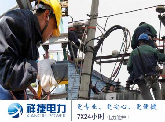 山東電力工程施工中常見的兩個問題