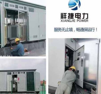 濰坊電力安裝公司：電力施工中的操作方法