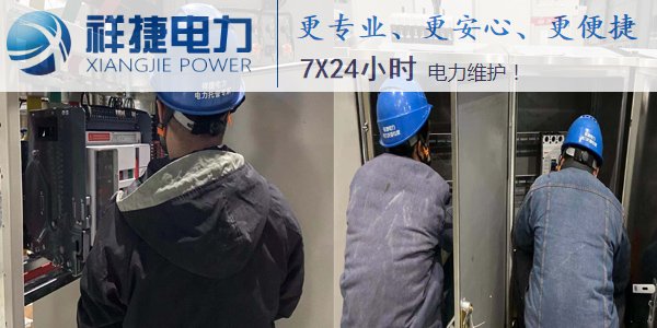 夏季電力施工中該做好的相關準備工作有哪些