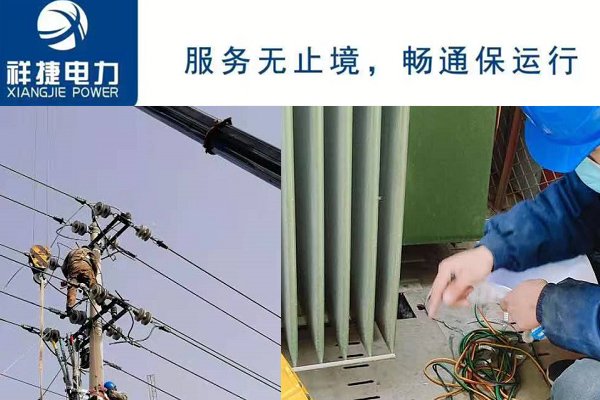 專業(yè)變壓器廠家教你了解基本用電常識(shí)