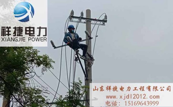 兩個措施降低電力工程施工中的安全事故發(fā)生率