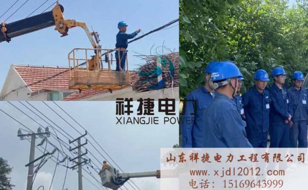 山東專業(yè)電力安裝公司都有哪些特點？